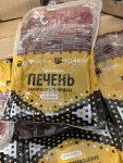 Печень куриная хахяль Тойбосс в Красноярске