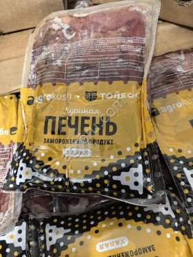 Печень куриная хахяль Тойбосс в Красноярске