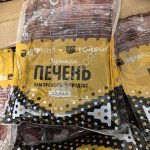 Печень куриная хахяль Тойбосс в Красноярске