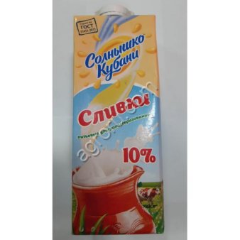 сливки солнышко кубани мдж 10% 1л