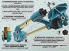 Спринклер для полива JET 30 S