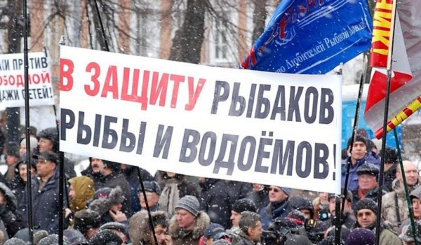 Мурманские рыбаки готовят митинг