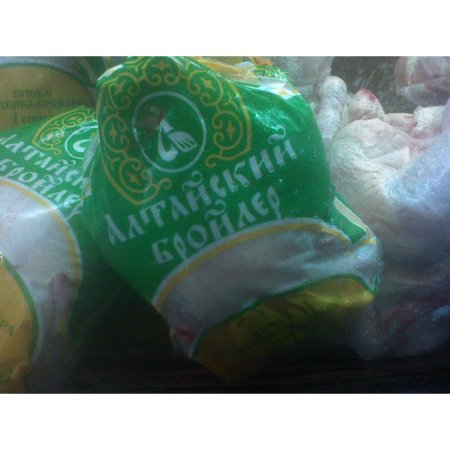 Роспотребнадзор снял ограничения на реализацию продукции Алтайского бройлера