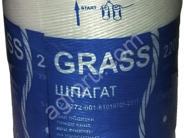 Шпагат сеновязальный