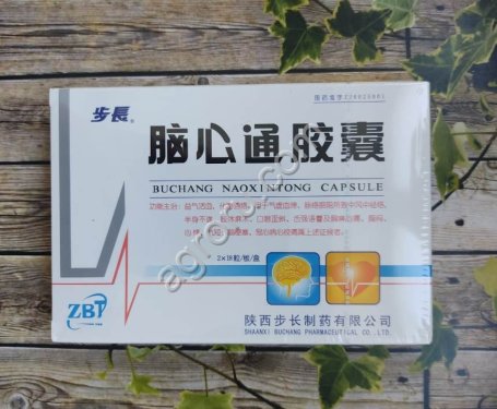 Бучанская капсула при инсульте и ишемии (Buchang Naoxintong Capsule)
