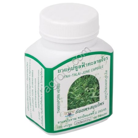 Фито-капсулы от простуды Fah Talai Jone 100 шт,