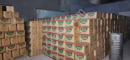 Пальмовое масло Axia