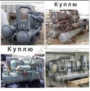 Холодильные установки