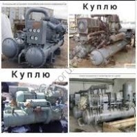 Холодильные установки
