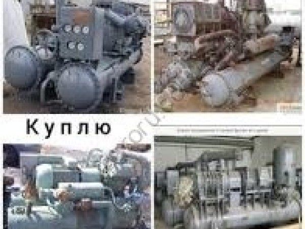 Холодильные установки