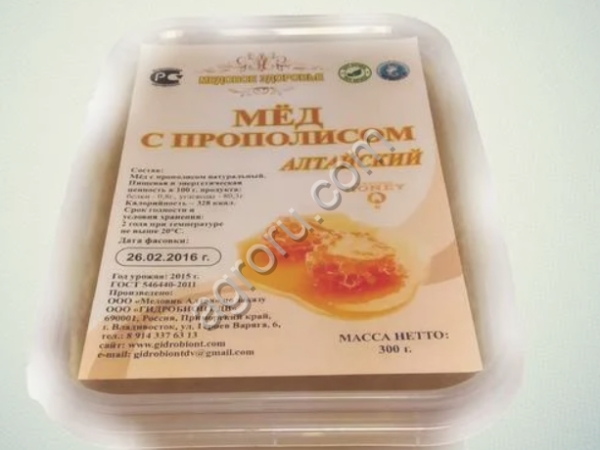 Мед с прополисом 300 гр Алтайский