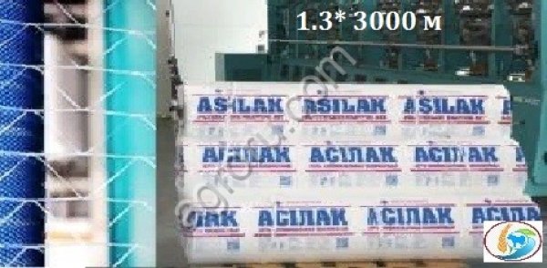 Агросетка   ( сетка для сена ) 128, 130 см