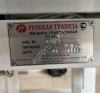 Автомат упаковочный рт-ум-21