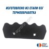 Нож кормосмесителя ИСРК-12 Хозяин 00.2.0029