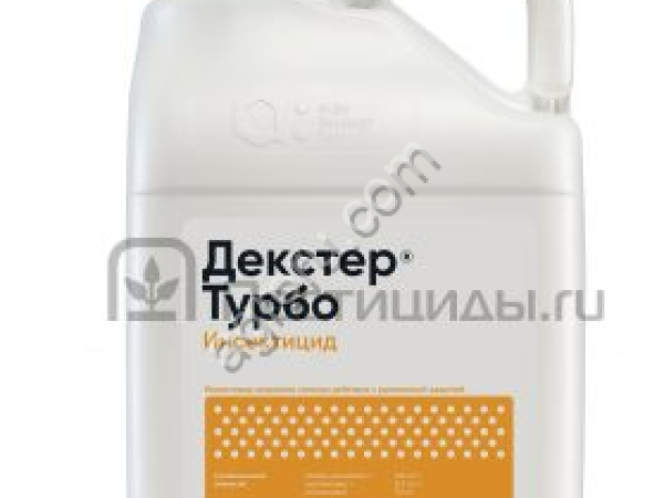 Декстер Турбо, СЭ