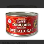 Мясные консервы