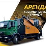 Производство БВМК , размол, переработка зерна на вашем складе