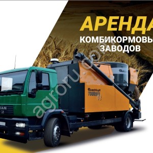 Производство БВМК , размол, переработка зерна на вашем складе