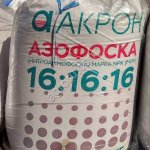 Азофоска 16:16:16