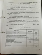 Весовой полуавтоматический дозатор ДС СИГНАЛ-ПАК