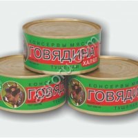 консервация мясная и мясорастительная Халяль