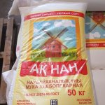 Мука пшеничная 1 сорт