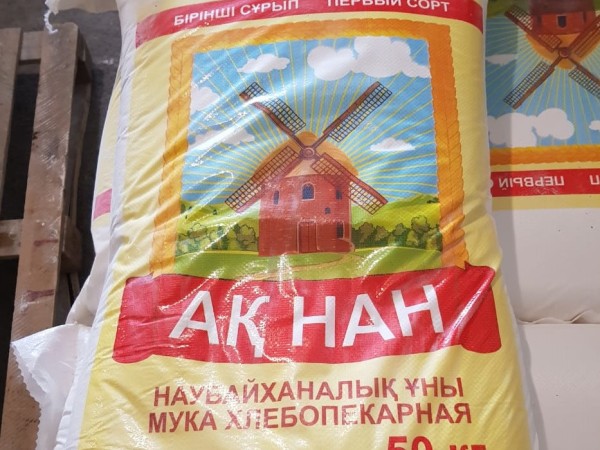 Мука пшеничная 1 сорт