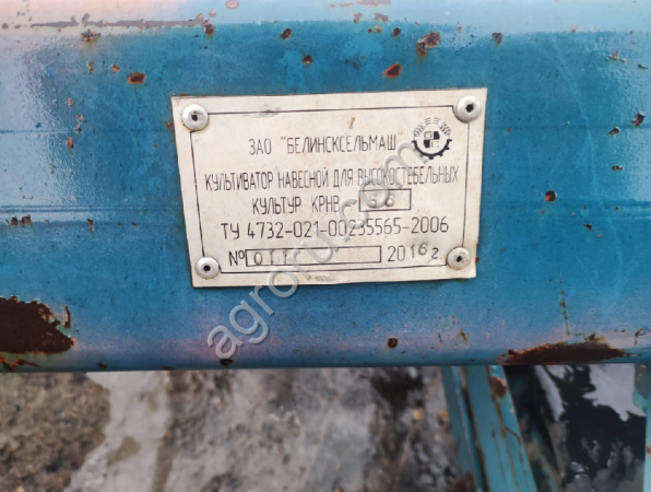 Культиватор крн-5,6