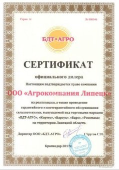 Бороны дисковые модернизированные БДМ четырехрядные, шириной захвата от 2,4 до 9,2 метров