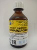 Эфирное <strong>масло</strong> зерна кориандра (масло кориандровое)