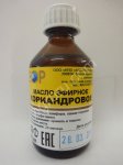 Эфирное масло зерна кориандра (масло кориандровое)