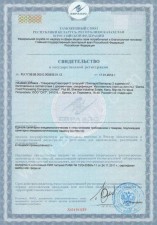 Гуммиарабик (Е414)