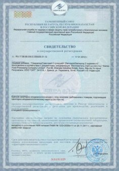 Гуммиарабик (Е414)
