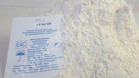 Мука в/с, 1-й/с, отруби