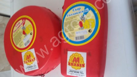 Сыр Полутвердый натуральный Голландский, Российский