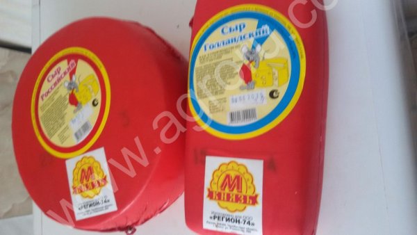 Сыр Полутвердый натуральный Голландский, Российский