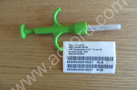 Микрочипы для животных.
