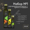 Подарочные наборы с сыродавленным маслом и орехами!