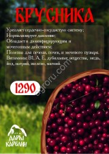 Карельские ягоды варенье