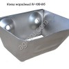 Ковш норийный цельнотянутый