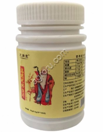 Таблетки УША ОШЭ при ревматизмах, артритах 100 шт, Китай,