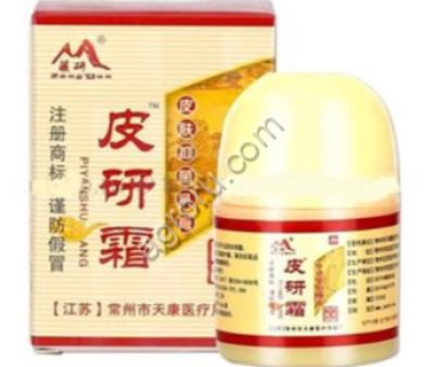 Крем антибактериальный от кожного зуда ZANGYAN PIYANSHUANG CREAM 10 гр, Китай,