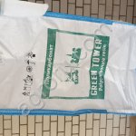 Биг-бэги б/у и новые