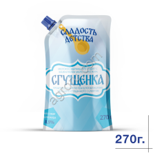 Сгущенка с сахаром ТУ 4,2% 270г ТМ Сладость детства