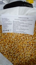 Зерно для попкорна