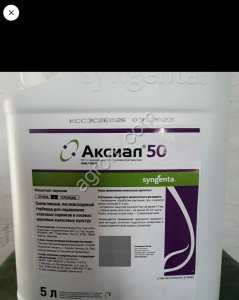 Аксиал50