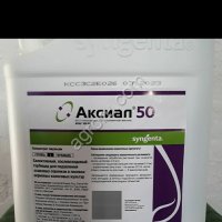 Аксиал50