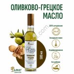 Оливково-Грецкое масло (500мл)