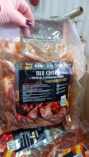 Шея в маринаде и ароматных специях, зам