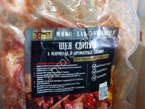 Шея в маринаде и ароматных специях, зам
